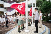 Flag Raising Ceremony Facility