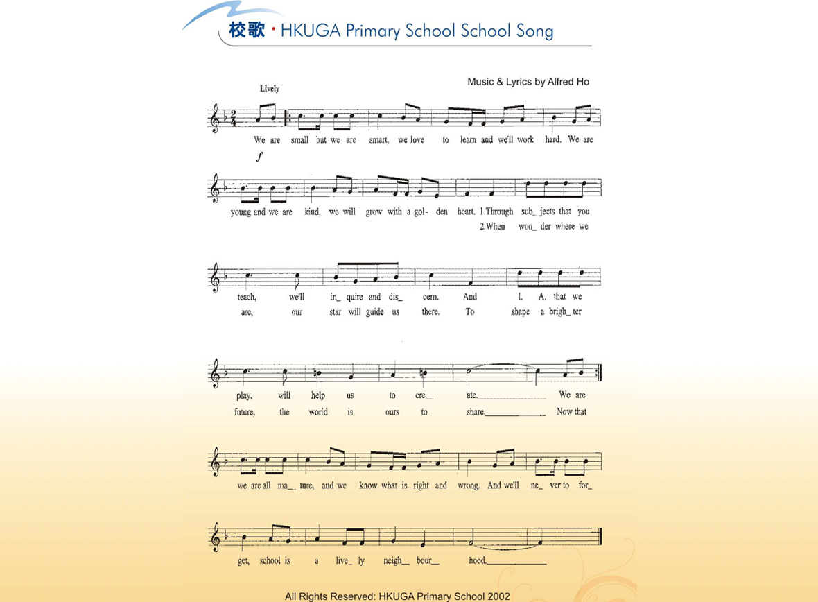 School Song