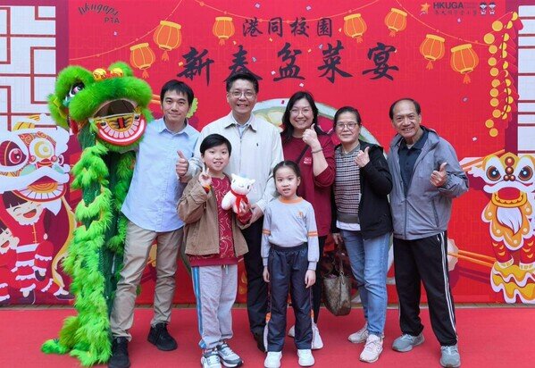 陳嘉琳女士