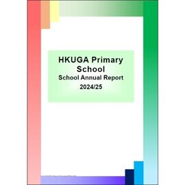 周年報告 2024-2025