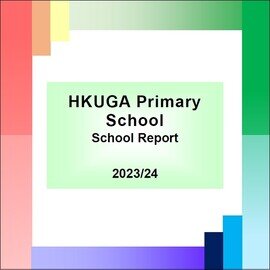 周年報告 2023-2024