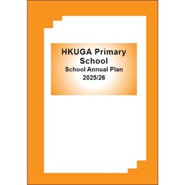 School Annual Plan 2025-2026