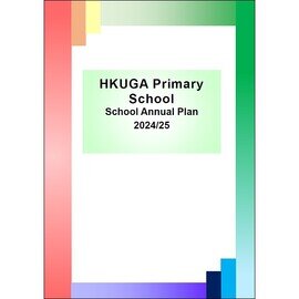 School Annual Plan 2024-2025