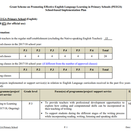 Grant Scheme on Promoting Effective English Language Learning in Primary Schools (PEEGS)