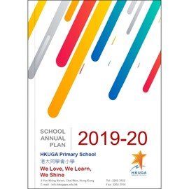 School Annual Plan 2019-2020