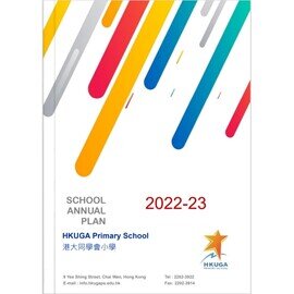 School Annual Plan 2022-2023