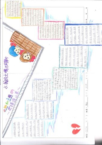 primary4