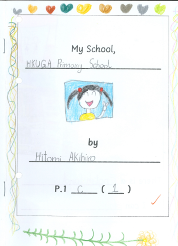 primary1