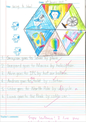 primary1