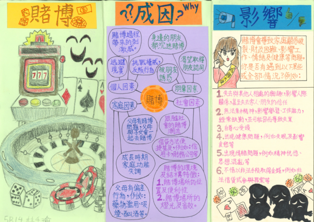 primary5