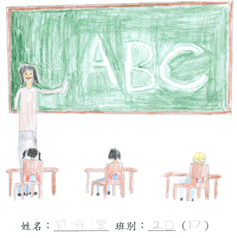 primary2