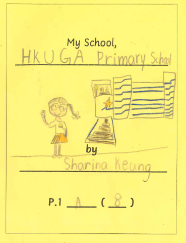 primary1