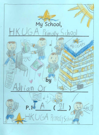 primary1