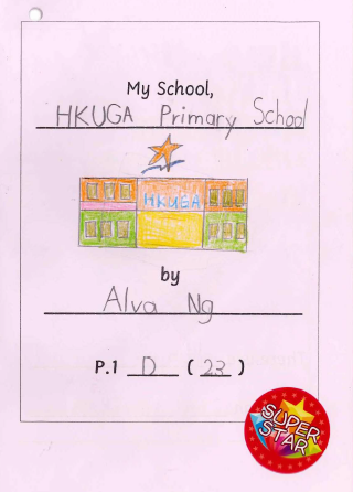 primary1