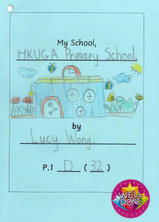 primary1