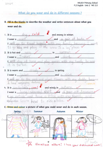primary2
