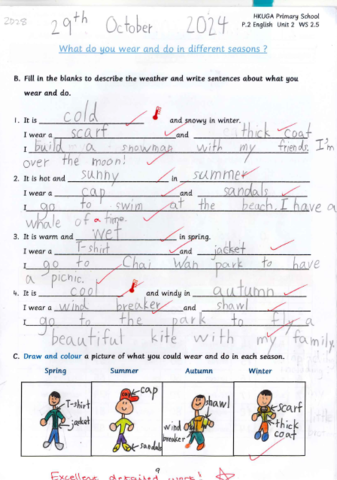 primary2