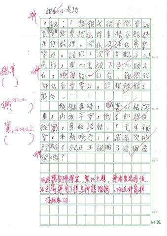 primary3