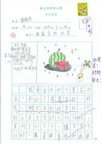 primary1