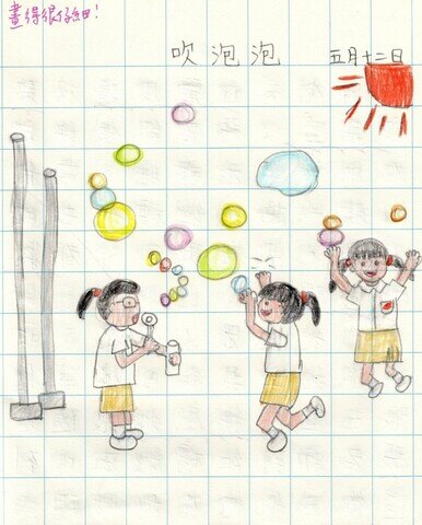 primary2