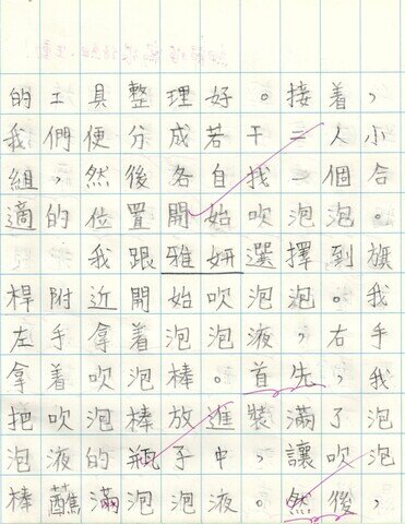 primary2