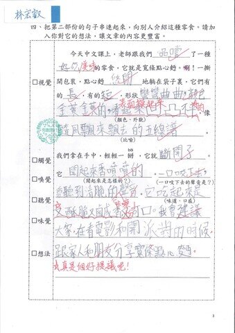 primary2