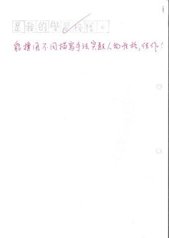 primary3