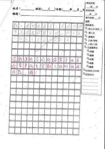 primary3