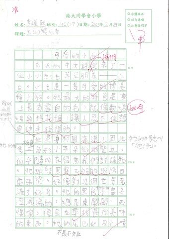 primary4