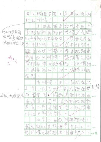 primary4