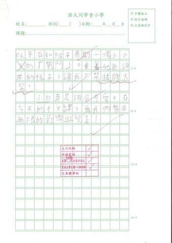 primary4