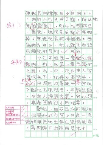 primary4