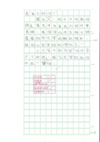 primary4