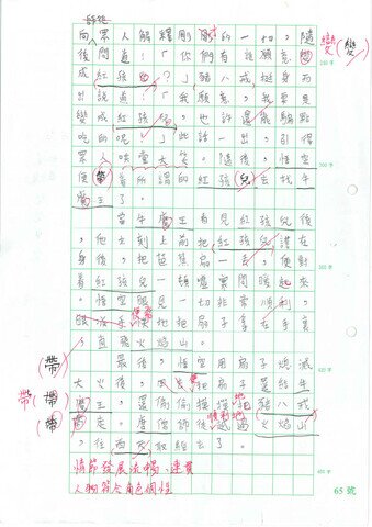 primary6
