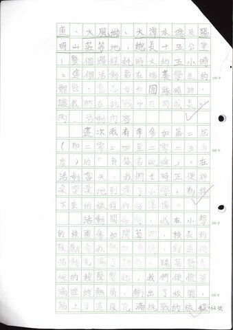 primary6