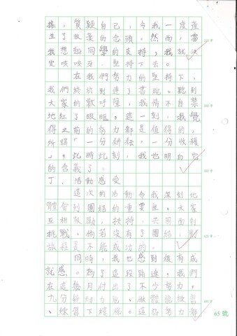 primary6