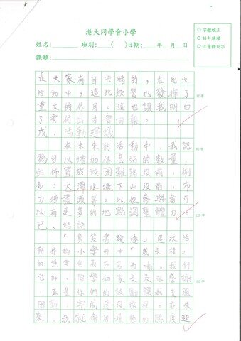 primary6