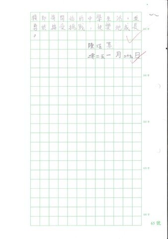 primary6