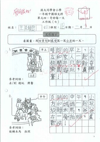 primary1