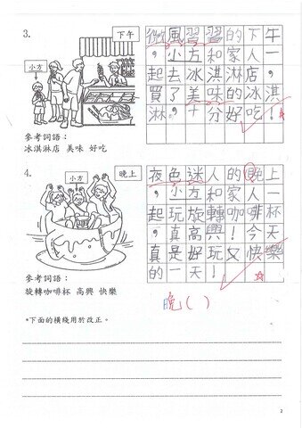primary1
