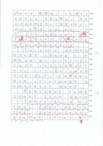 primary6