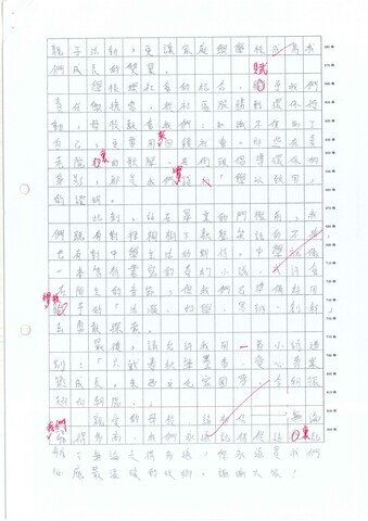 primary6