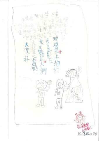 primary1