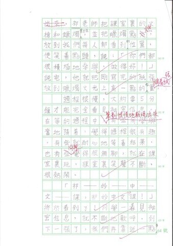 primary4
