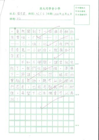 primary4