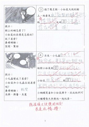 primary1