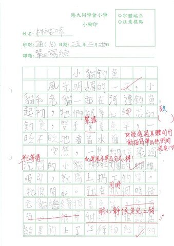primary2