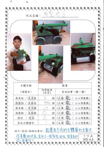 primary1