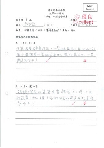 primary4