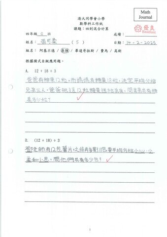 primary4